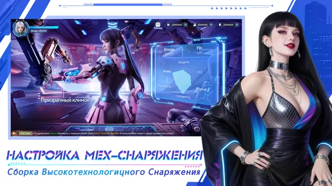 Скриншот 6/6