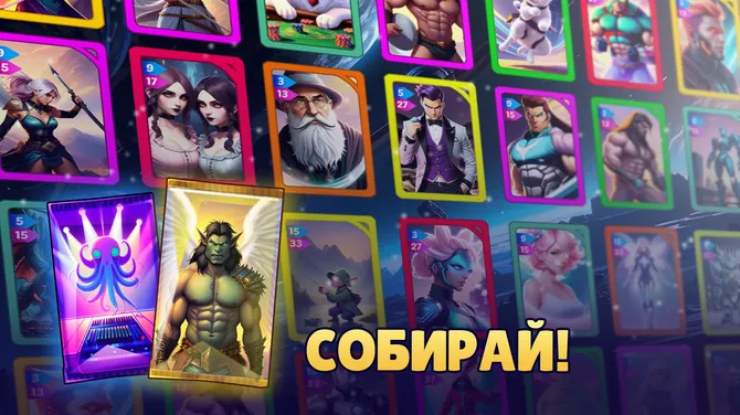 Скриншот 6/8