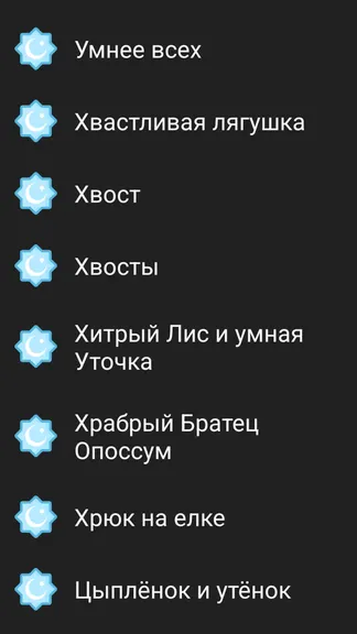 Скриншот 1/4