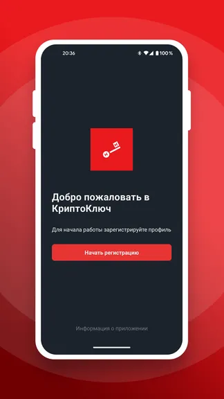 Скриншот 1/3