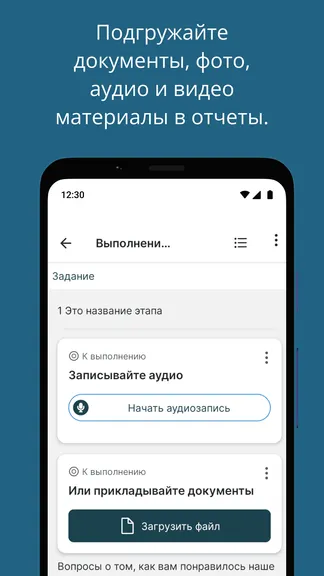 Скриншот 6/6