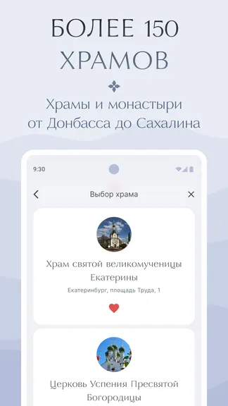 Скриншот 3/6