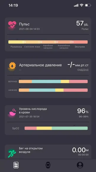 Скриншот 7/8