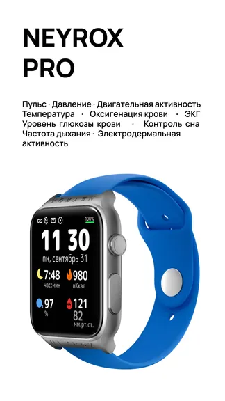 Скриншот 1/8