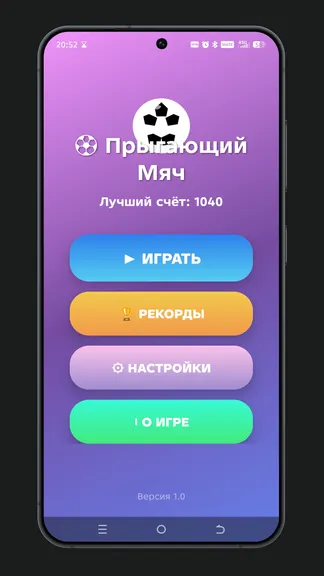 Скриншот 1/3