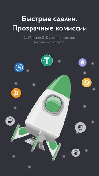 Скриншот 7/8