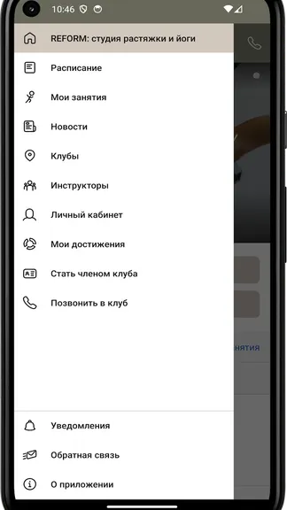 Скриншот 2/4