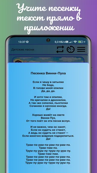 Скриншот 4/5