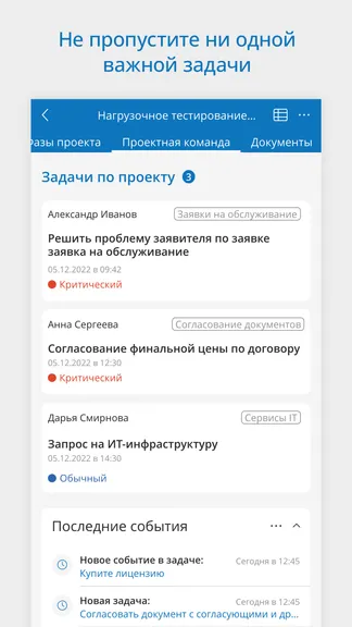 Скриншот 5/5