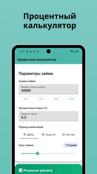 Скриншот 2/2