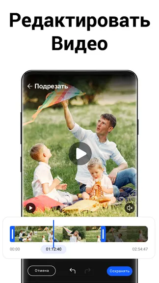 Скриншот 5/6