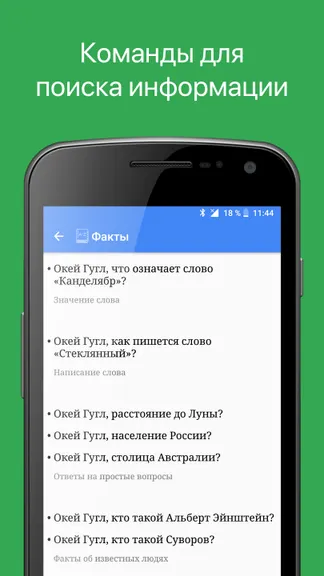 Скриншот 3/3