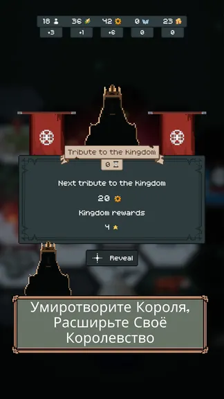 Скриншот 4/6