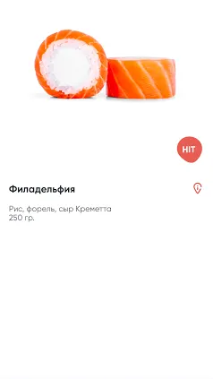 Скриншот 2/8