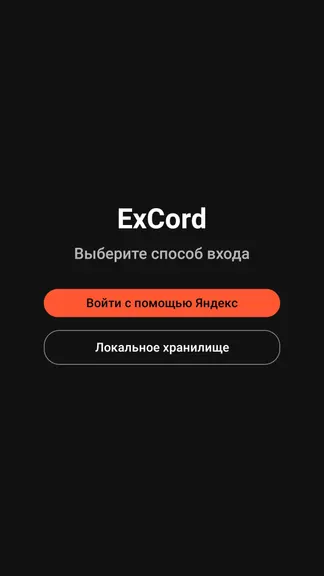 Скриншот 1/10