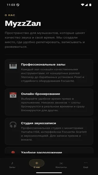 Скриншот 2/4