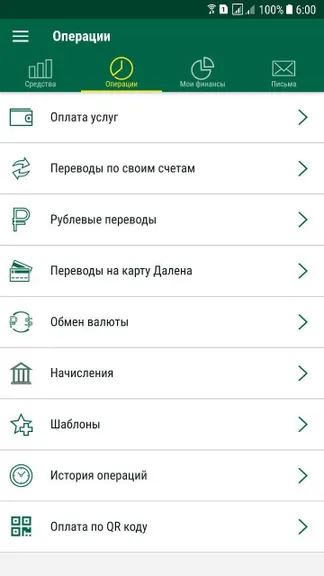 Скриншот 2/4