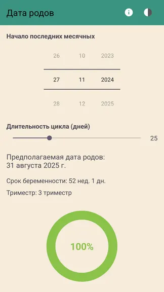 Скриншот 2/4