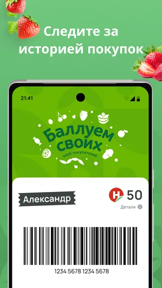 Скриншот 2/7