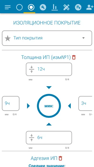Скриншот 3/10