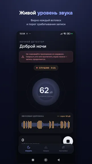 Скриншот 3/8