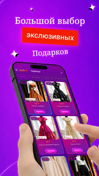 Скриншот 7/9