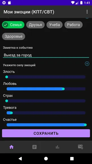 Скриншот 2/6