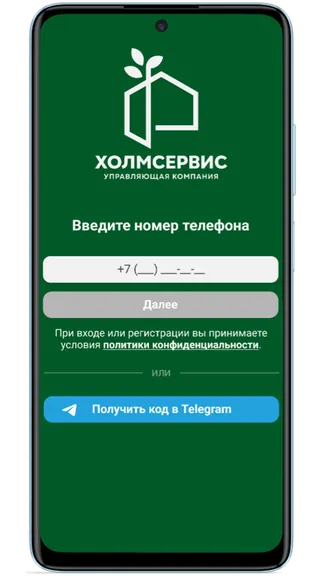 Скриншот 1/5