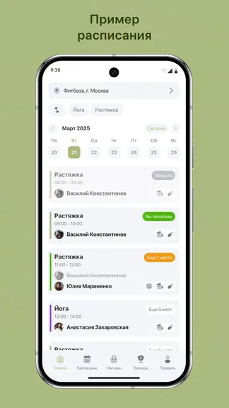 Скриншот 1/3