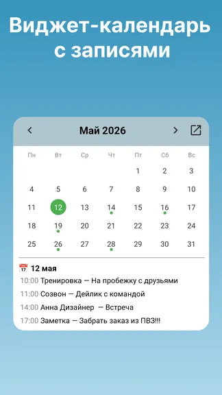 Скриншот 2/8