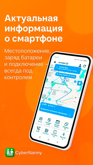 Скриншот 4/7