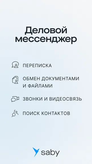 Скриншот 1/5