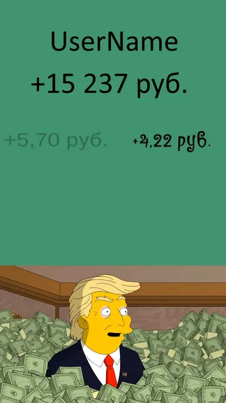Скриншот 1/3