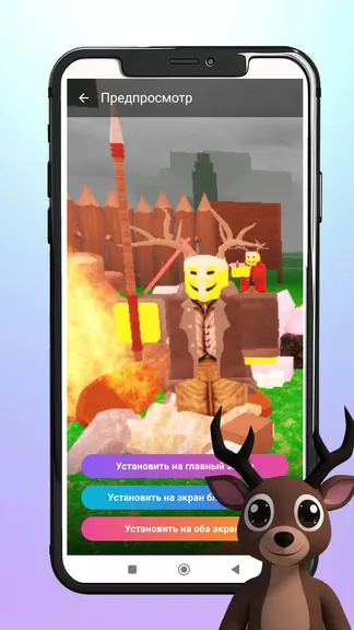 Скриншот 3/4