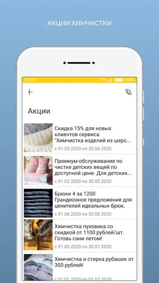 Скриншот 7/8