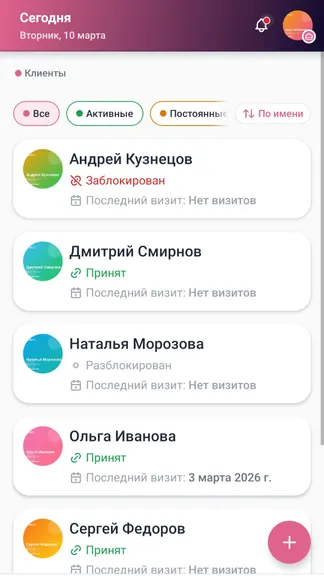 Скриншот 7/9
