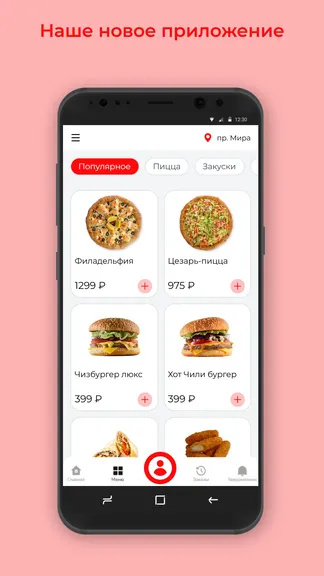 Скриншот 1/3