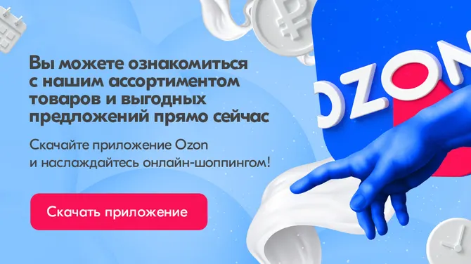 Скриншот 5/5