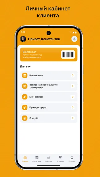 Скриншот 2/3