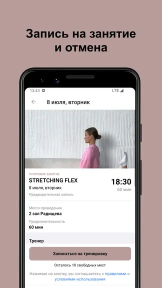 Скриншот 4/6