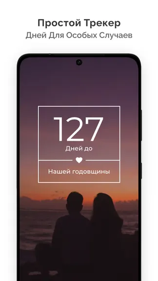 Скриншот 4/5