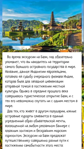 Скриншот 2/5