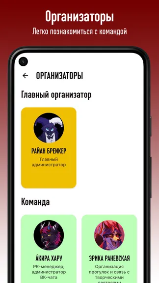 Скриншот 7/7