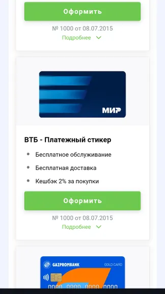 Скриншот 1/5