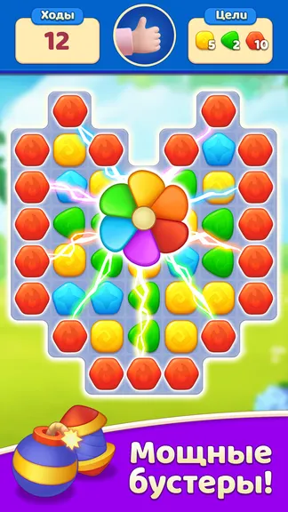 Скриншот 3/5