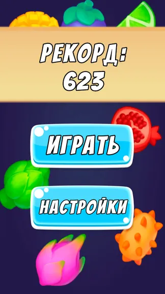 Скриншот 1/4