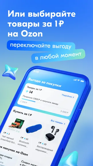 Скриншот 2/8
