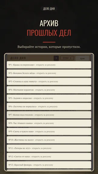 Скриншот 6/6