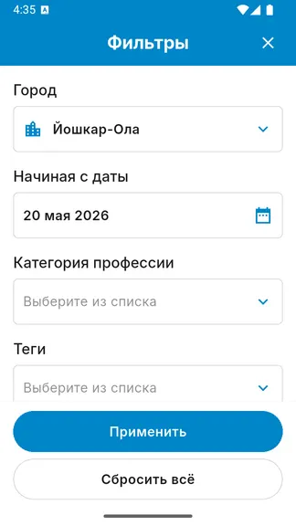 Скриншот 3/7