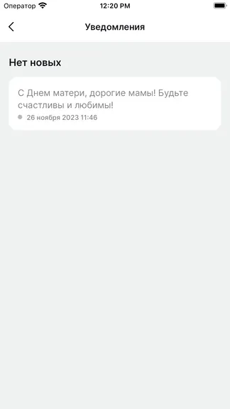 Скриншот 7/7